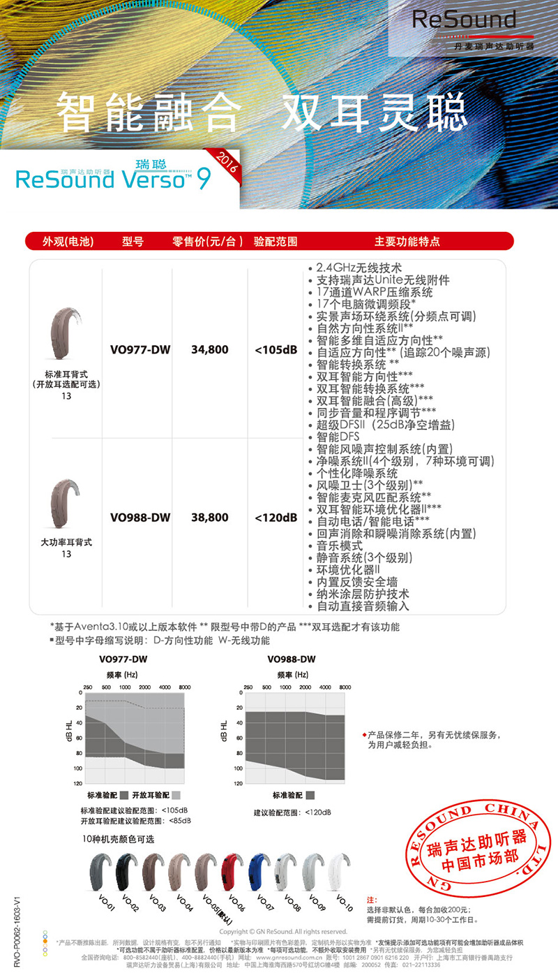 6-瑞聪5_页面_33.jpg