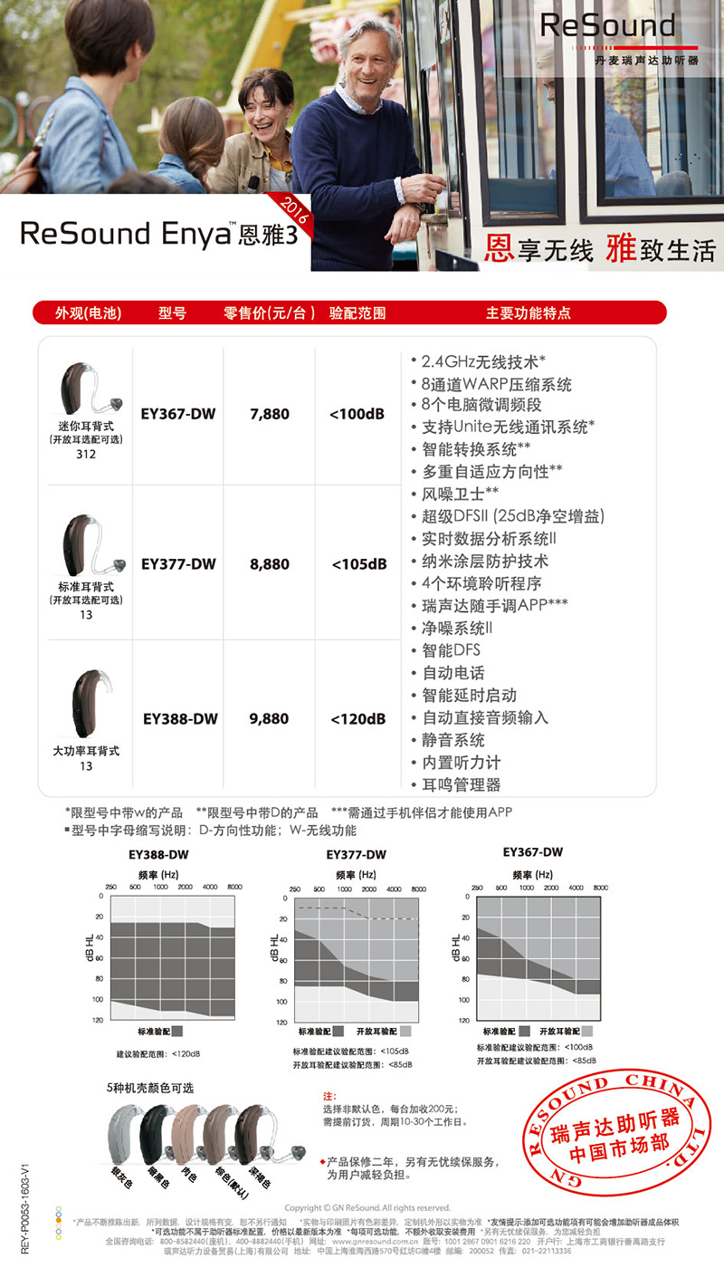 恩雅3 _25.jpg