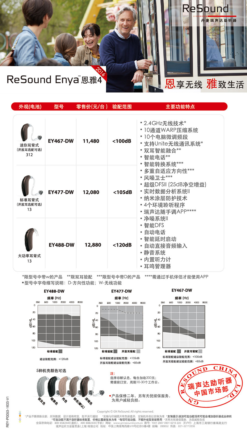 恩雅4_27.jpg