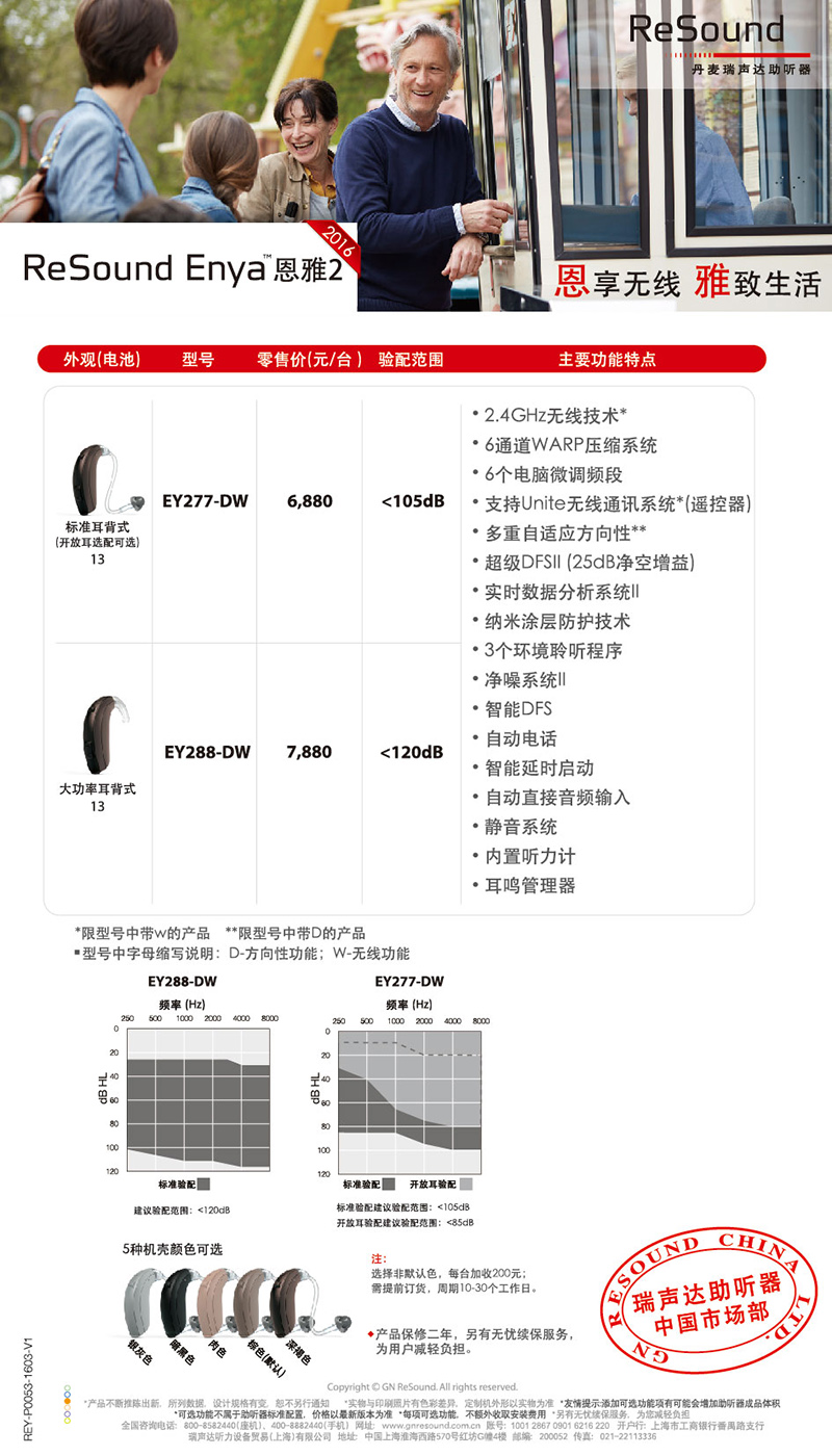 恩雅2 .jpg