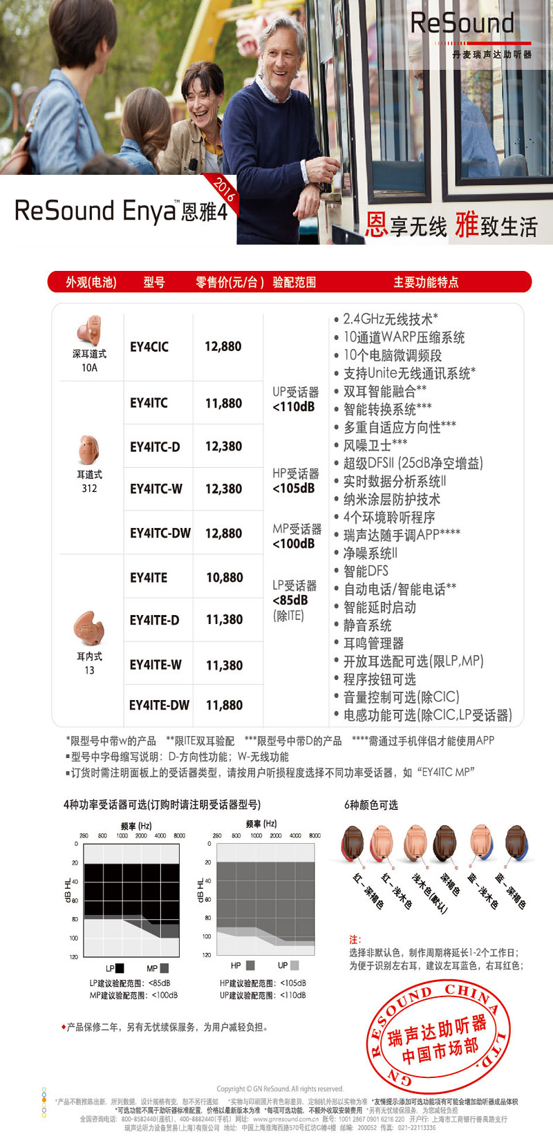 11-恩雅4_页面_1.jpg